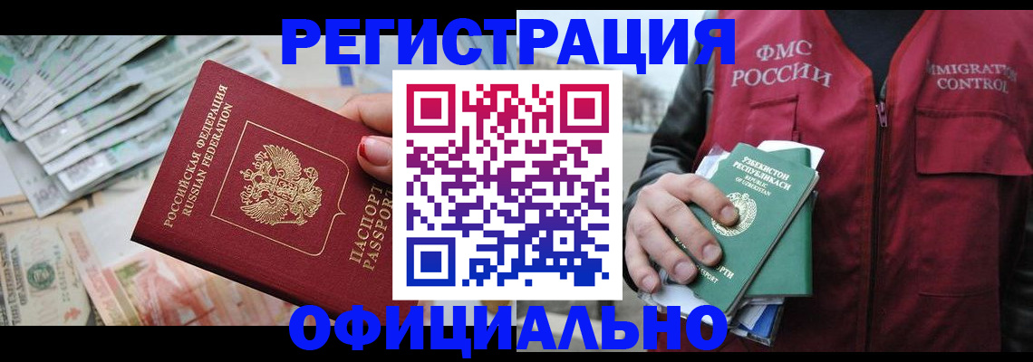 регистрация для дет. сада в Волжском